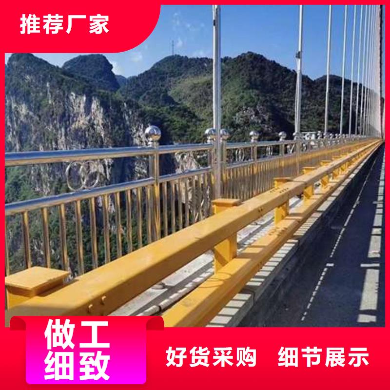 2025欢迎访问##灯光护栏栏杆##实体厂家