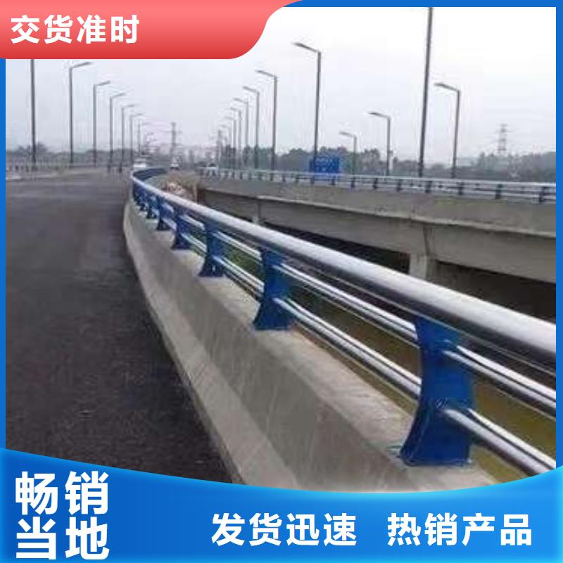 选交通防撞护栏-实体厂家可定制