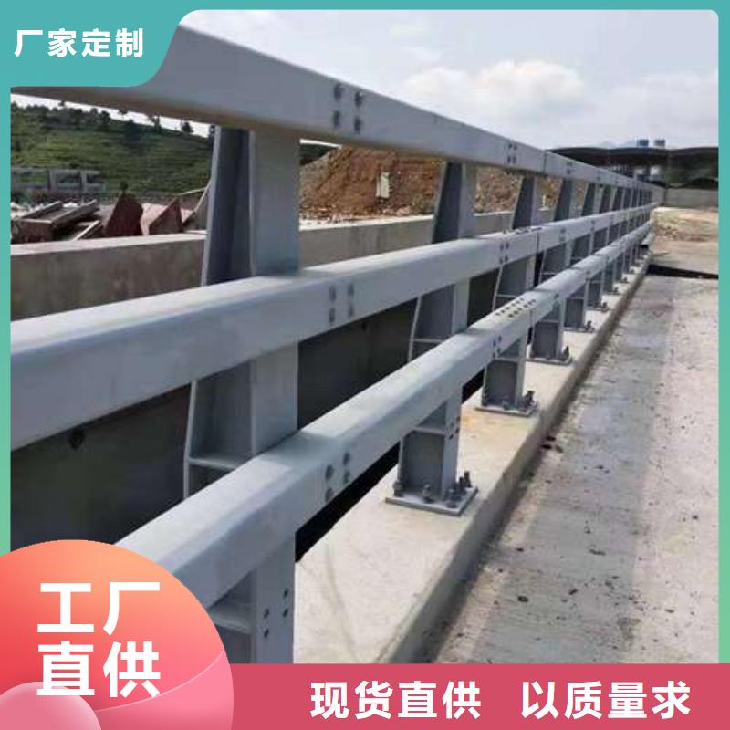 河道栏杆供应商价格