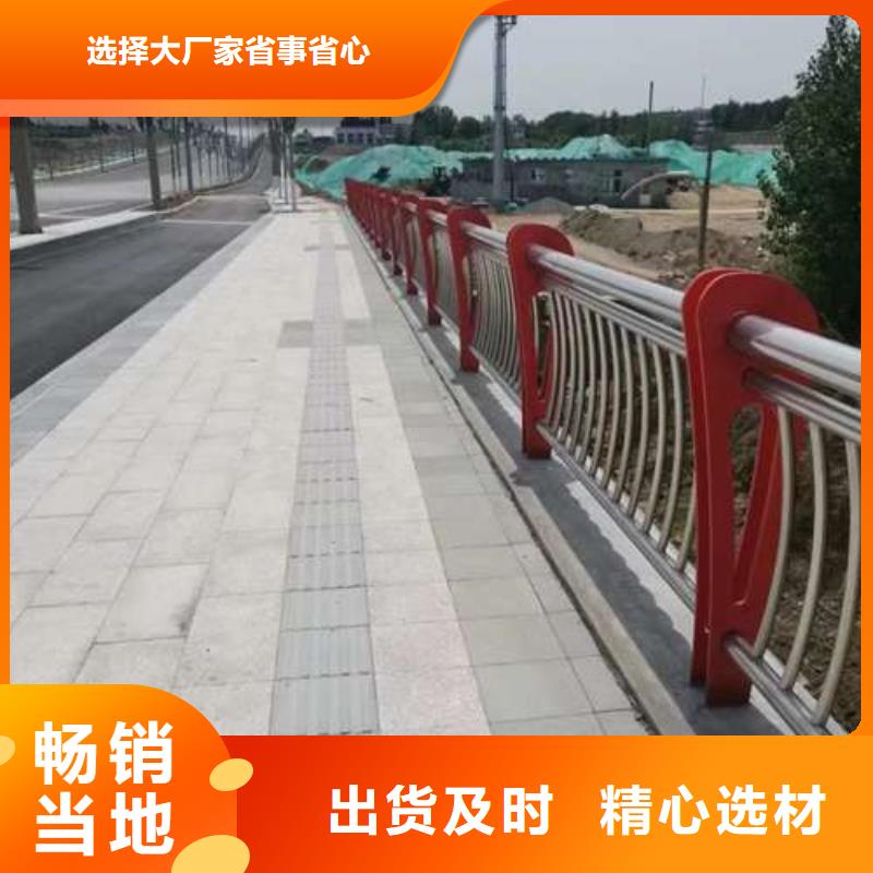 景观防撞护栏销售