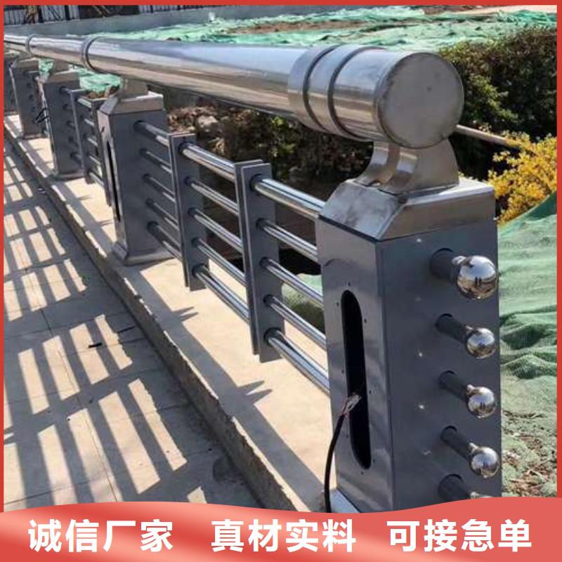 防撞景观栏杆供应商-长期合作