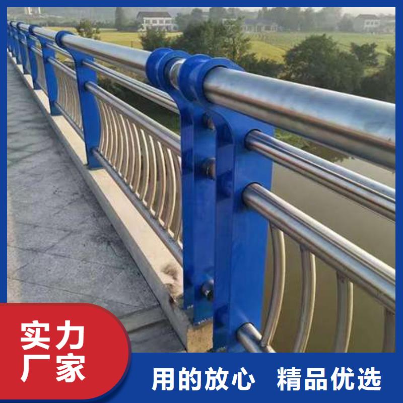 防撞栏杆距您较近