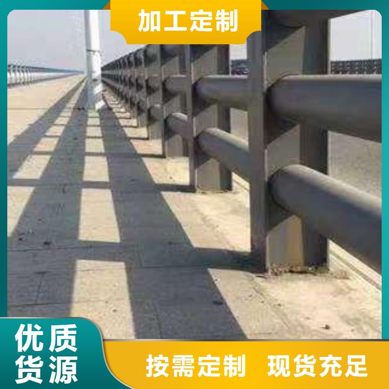 景观防撞护栏公司介绍