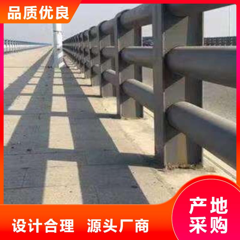 景观隔离栏杆厂家-优惠