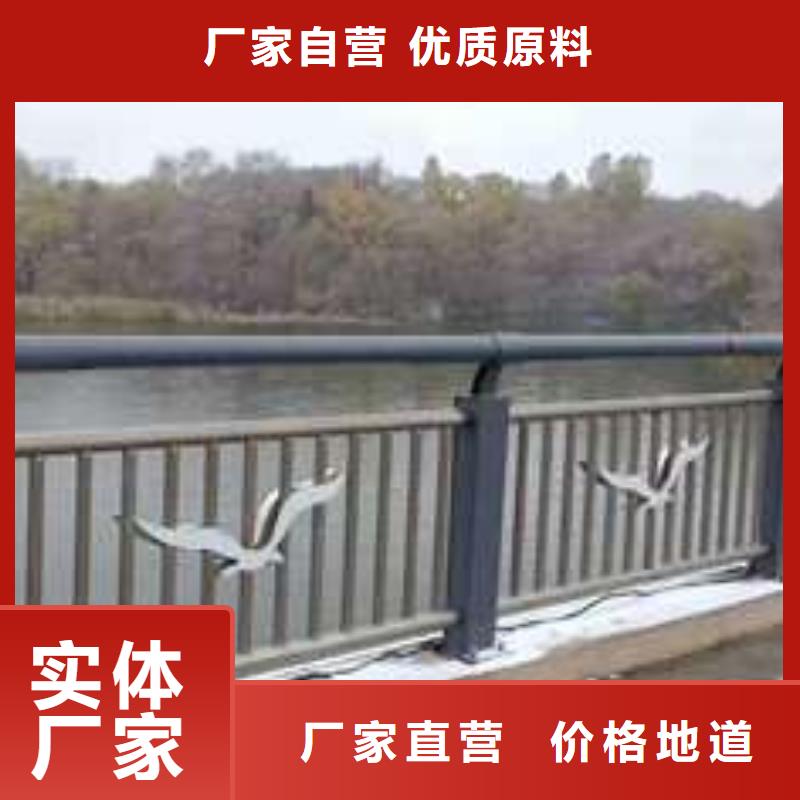 河道栏杆厂家
