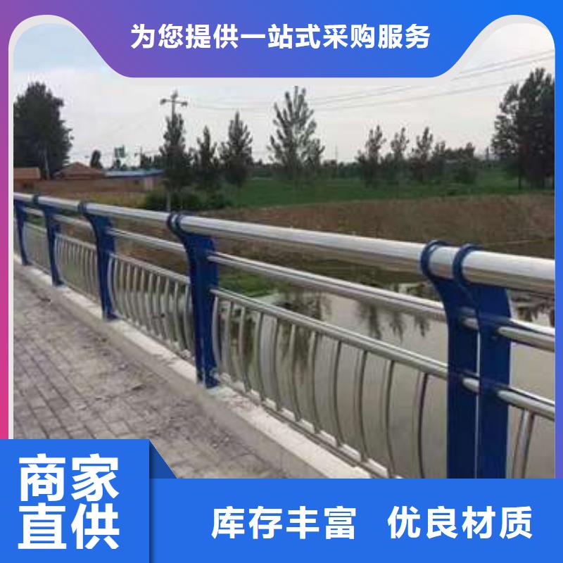 桥梁护栏国道抗冲击围栏选择我们选择放心