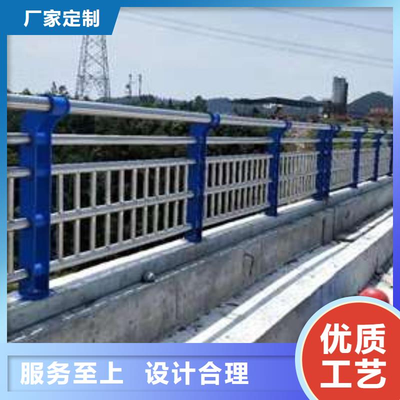 防撞护栏材质