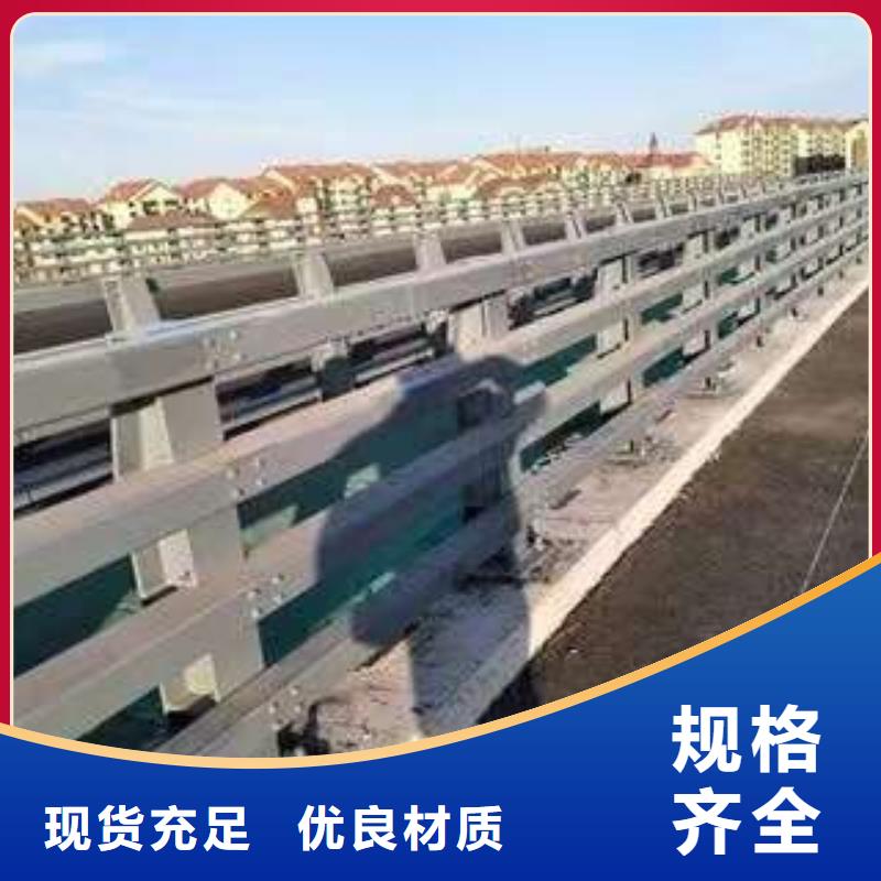 河道栏杆厂家-质量可靠