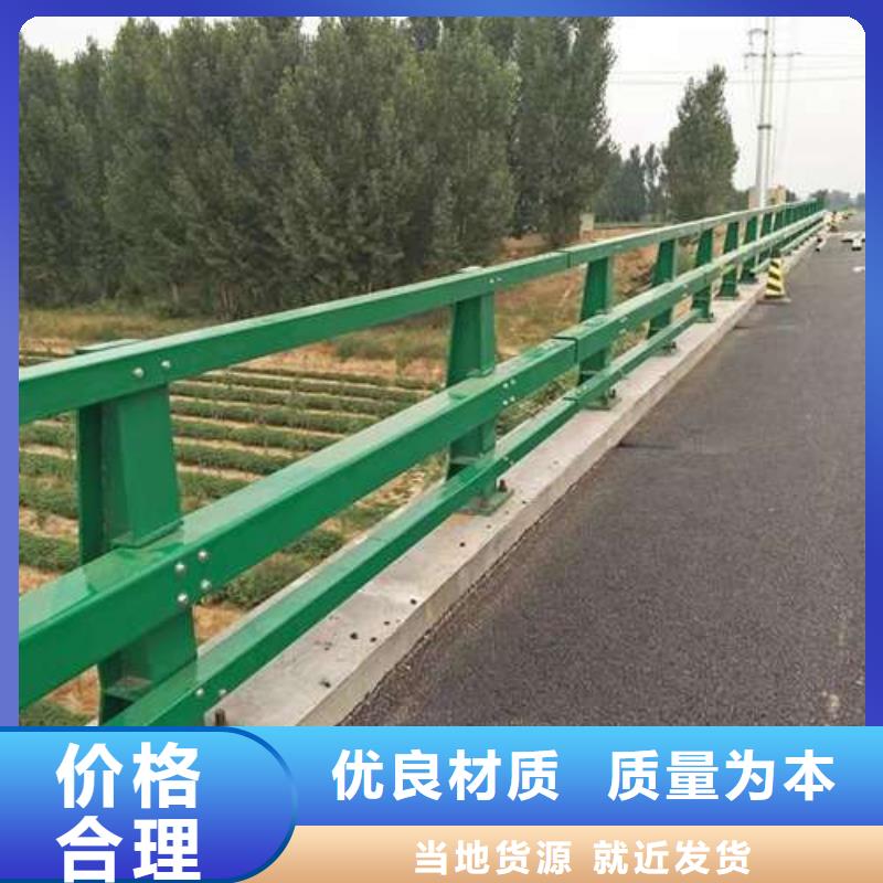 高架桥防撞护栏研发厂家