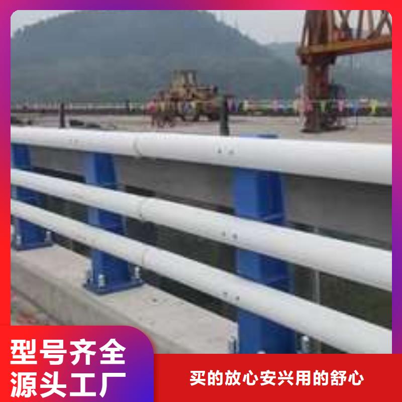 不锈钢防撞栏杆现货直供价格优