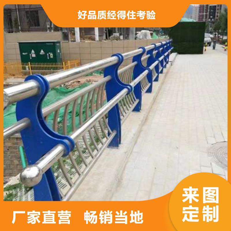 人行道栏杆厂家销售热线