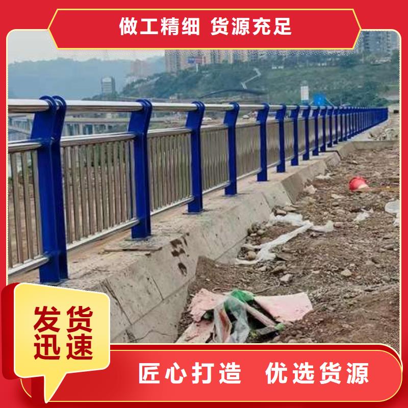 城市公路桥梁防撞护栏价格优势大