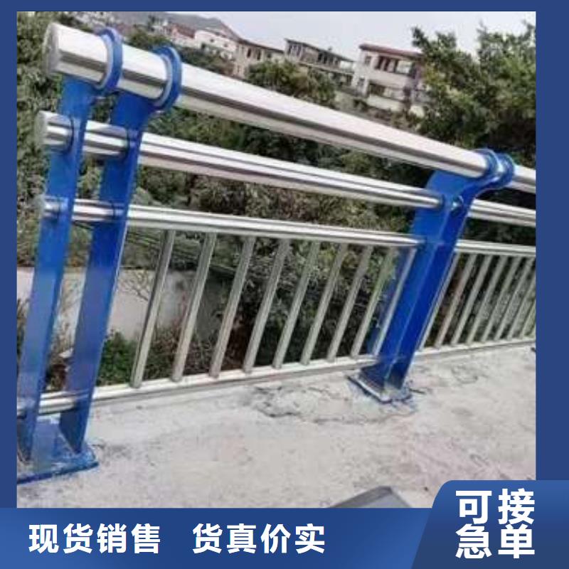 现货供应河道防撞护栏_品牌厂家