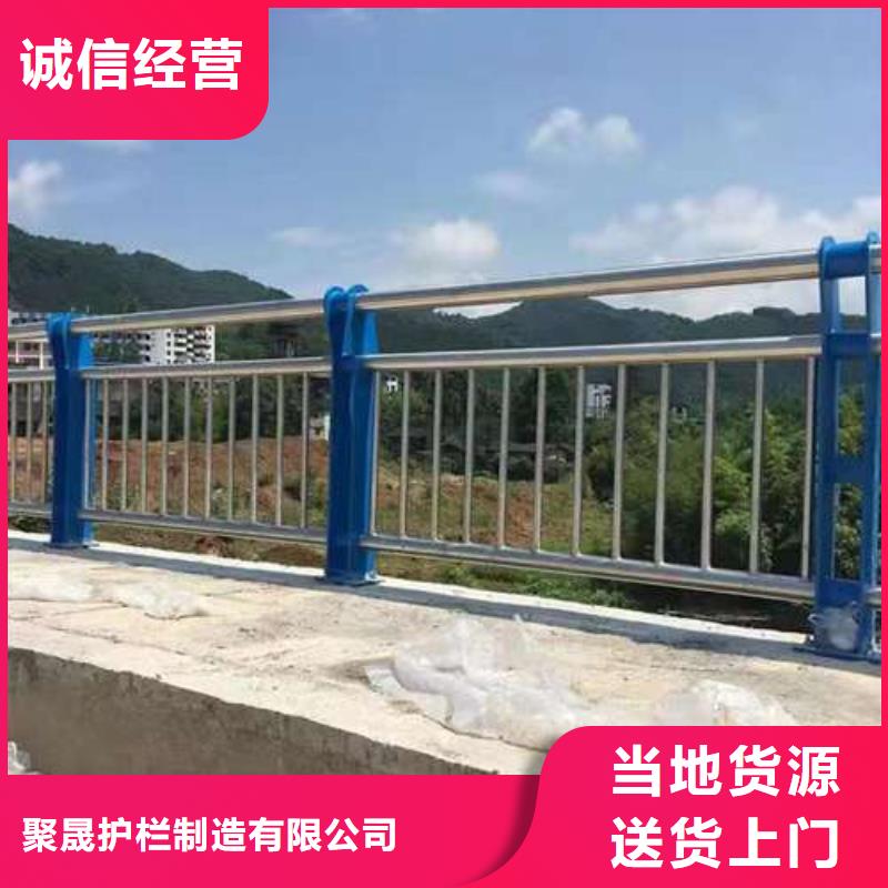 重信誉不锈钢护栏供货厂家
