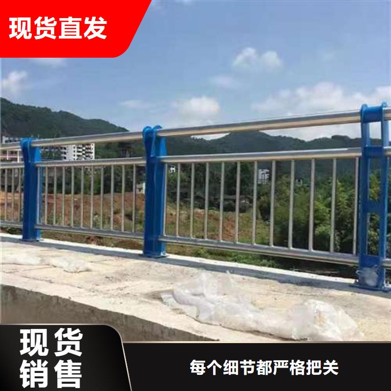 钢管喷塑护栏全国供货