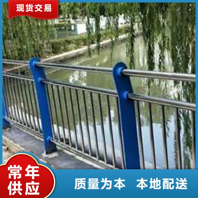 批发不锈钢防撞栏杆的公司