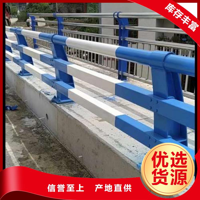 防撞栏杆常年批发
