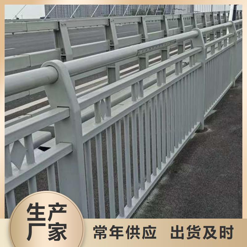 优选：城市公路桥梁防撞护栏实力厂家