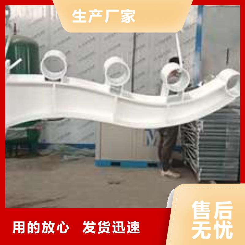 河道道景观护栏厂家加工