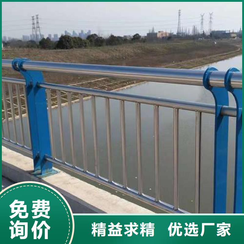 实力雄厚的不锈钢河道栏杆生产厂家