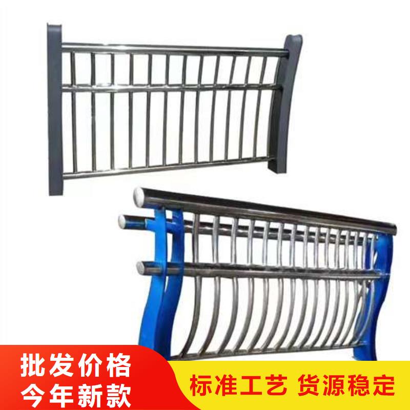 景观护栏产地直销