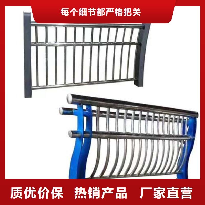 不锈钢复合管护栏加工现货供应