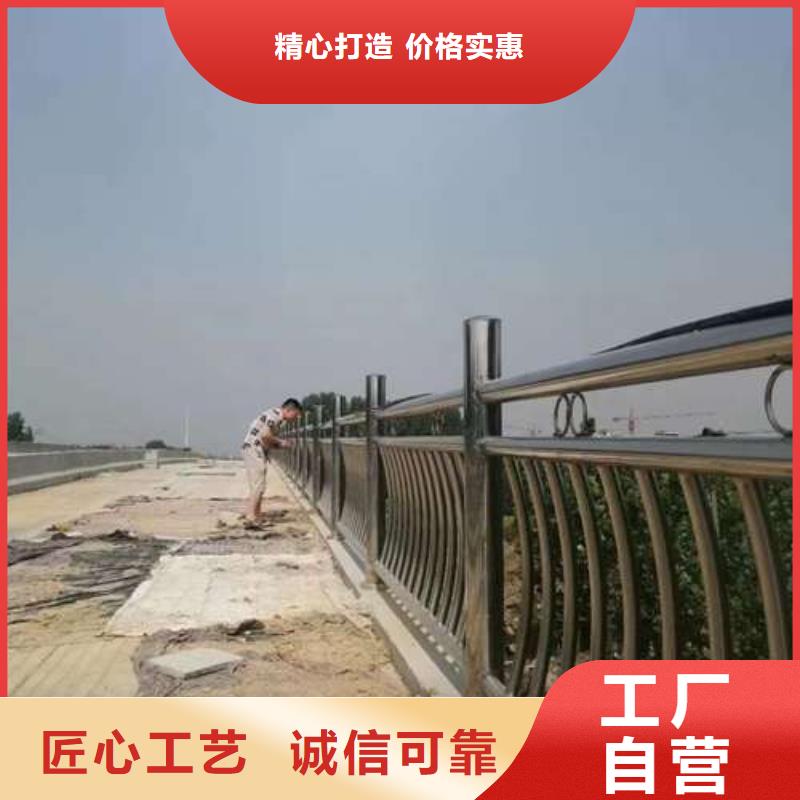 选购河道道景观护栏认准聚晟护栏制造有限公司