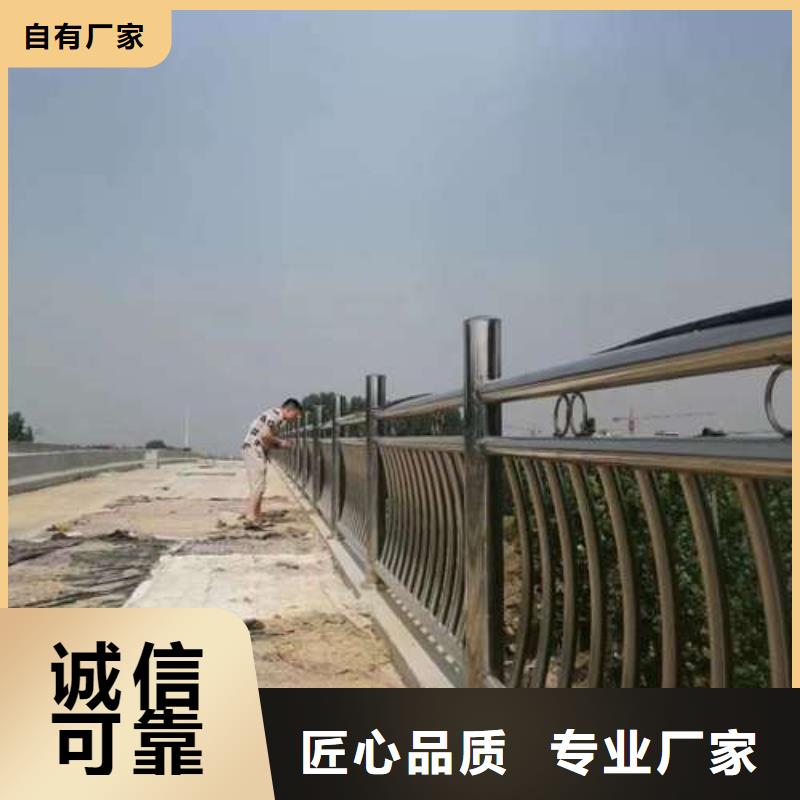 2025##城市公路桥梁防撞护栏厂家##批发