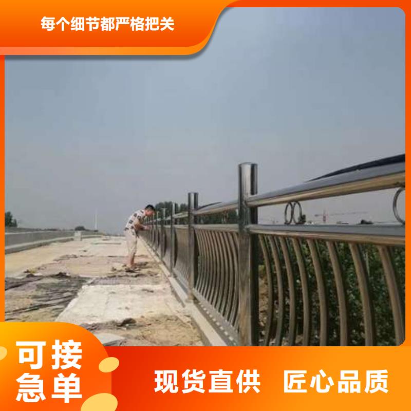 马路不锈钢复合管护栏各种规格都有