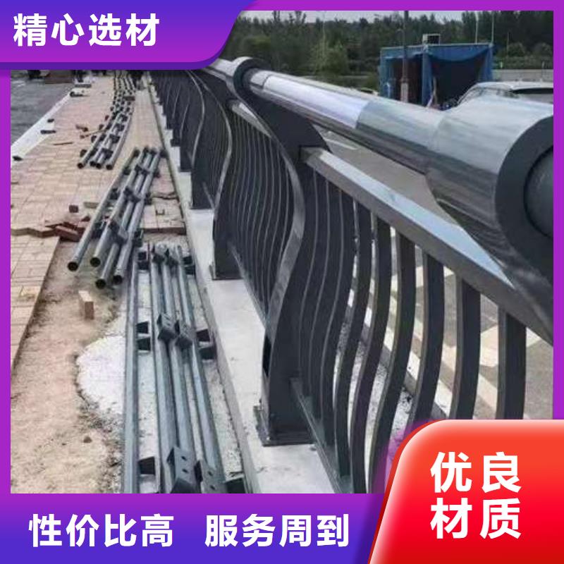 景观护栏找聚晟护栏制造有限公司