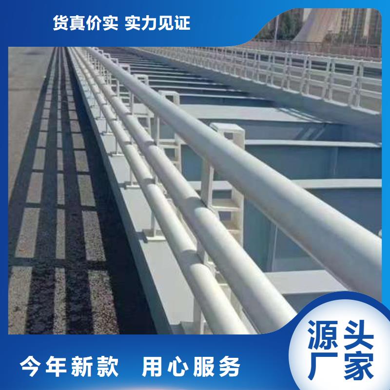 天桥不锈钢楼梯扶手价格合理