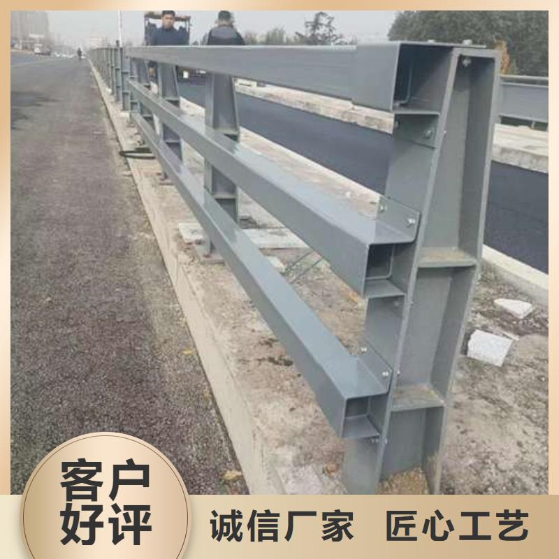 #不锈钢防撞护栏#-生产厂家