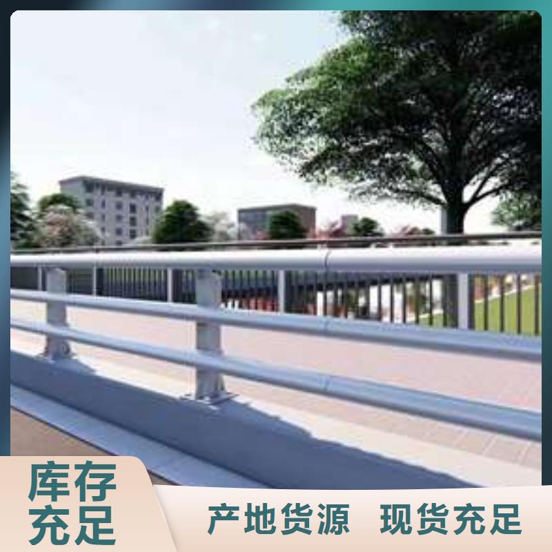 桥梁栏杆-质量保证