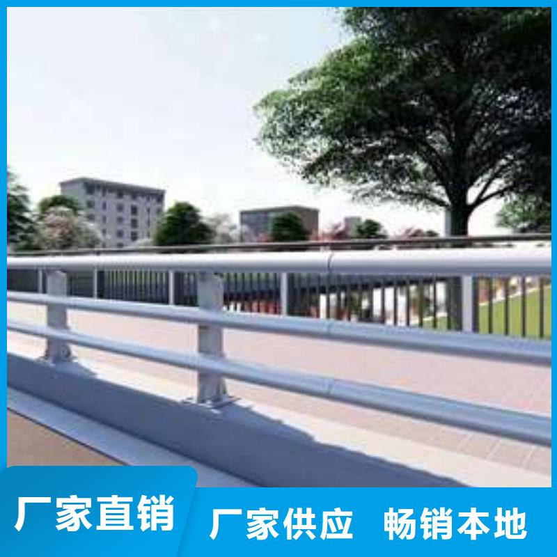 不锈钢防撞护栏、不锈钢防撞护栏厂家直销-型号齐全