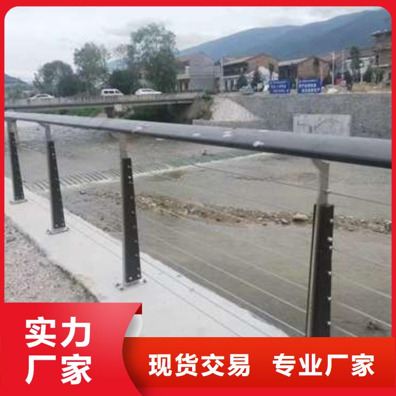 不锈钢防撞护栏现货库存大