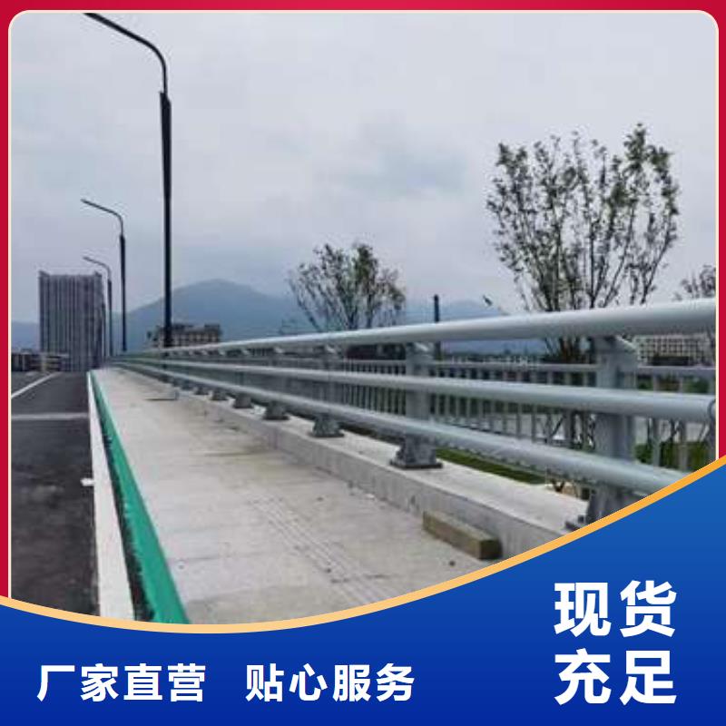 防撞景观栏杆大量供应