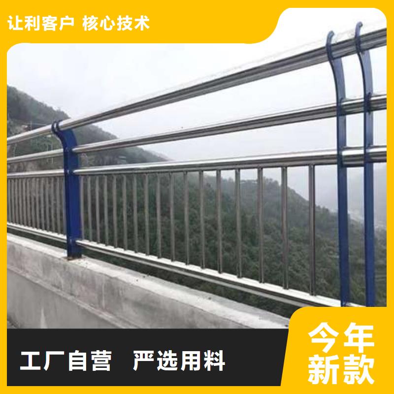 不锈钢河道栏杆正规厂家生产