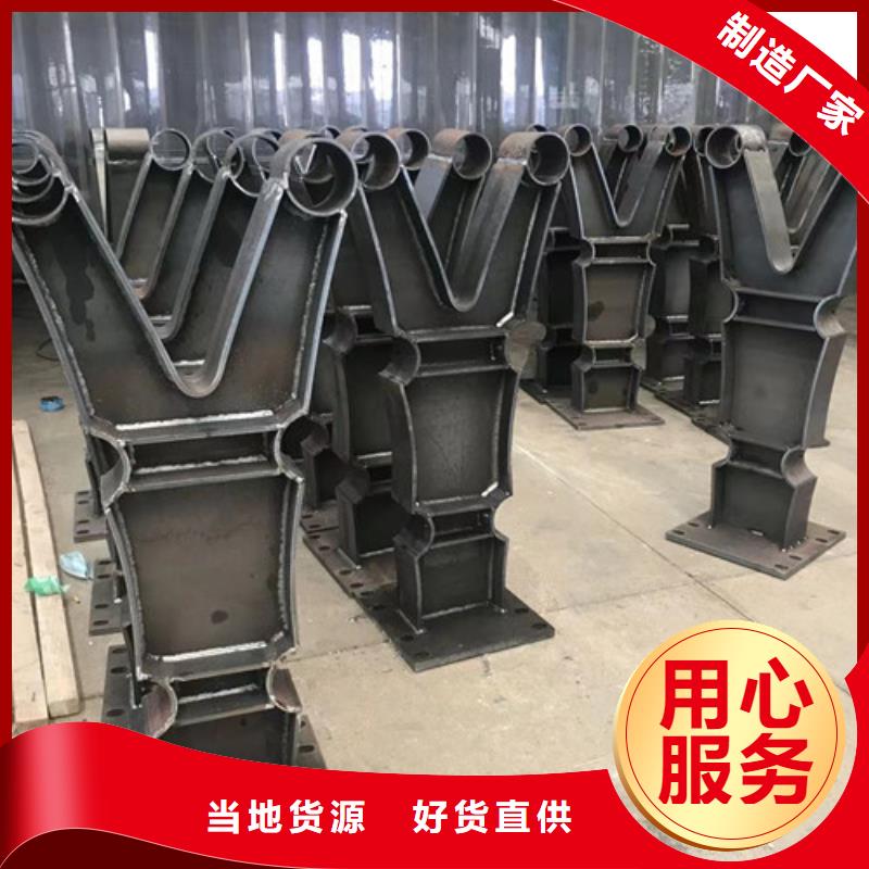 不锈钢复合管护栏加工现货供应