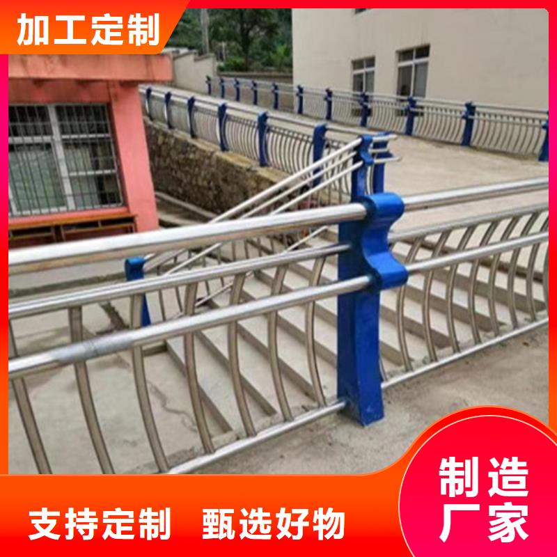 201材质河道护栏-好产品放心可靠