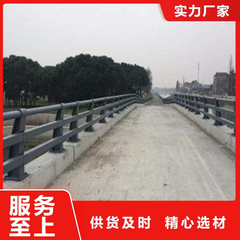 可定制的防撞栏杆现货厂家