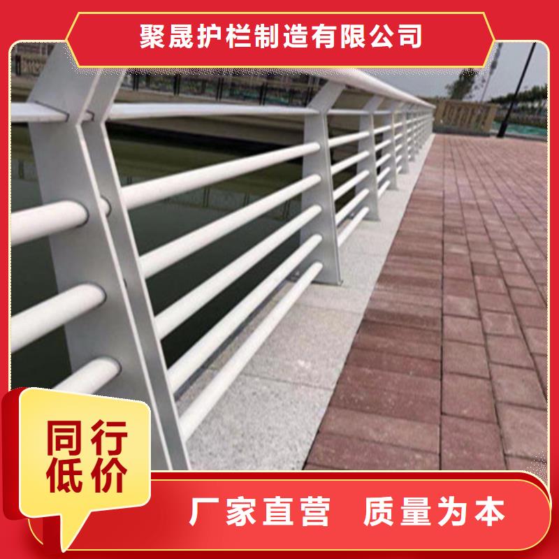 可定制的防撞栏杆现货厂家