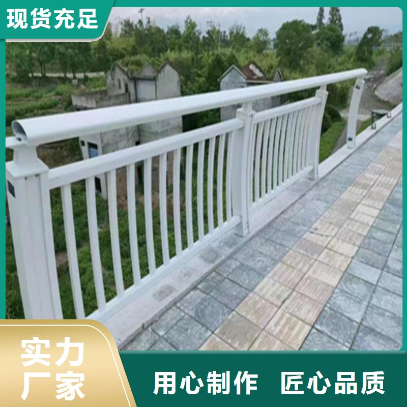 可定制的防撞栏杆现货厂家