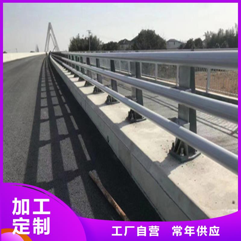可定制的防撞栏杆现货厂家