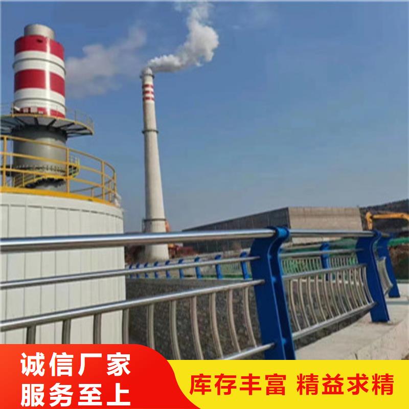 可定制的防撞栏杆现货厂家