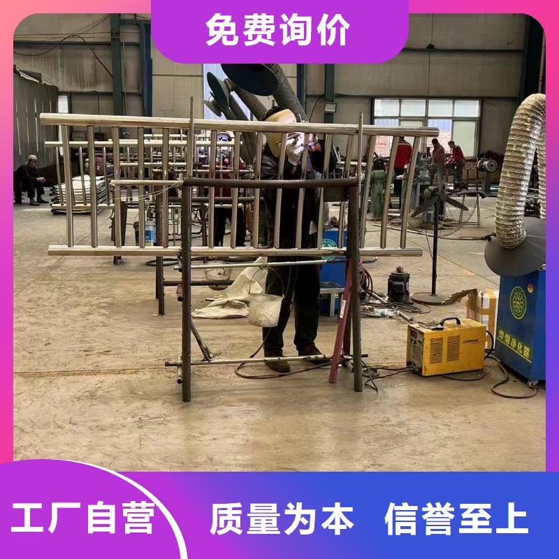省心：201不锈钢复合管护栏生产厂家