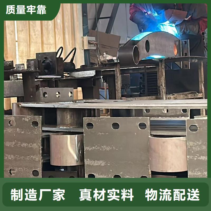 304不锈钢复合管护栏安装指导