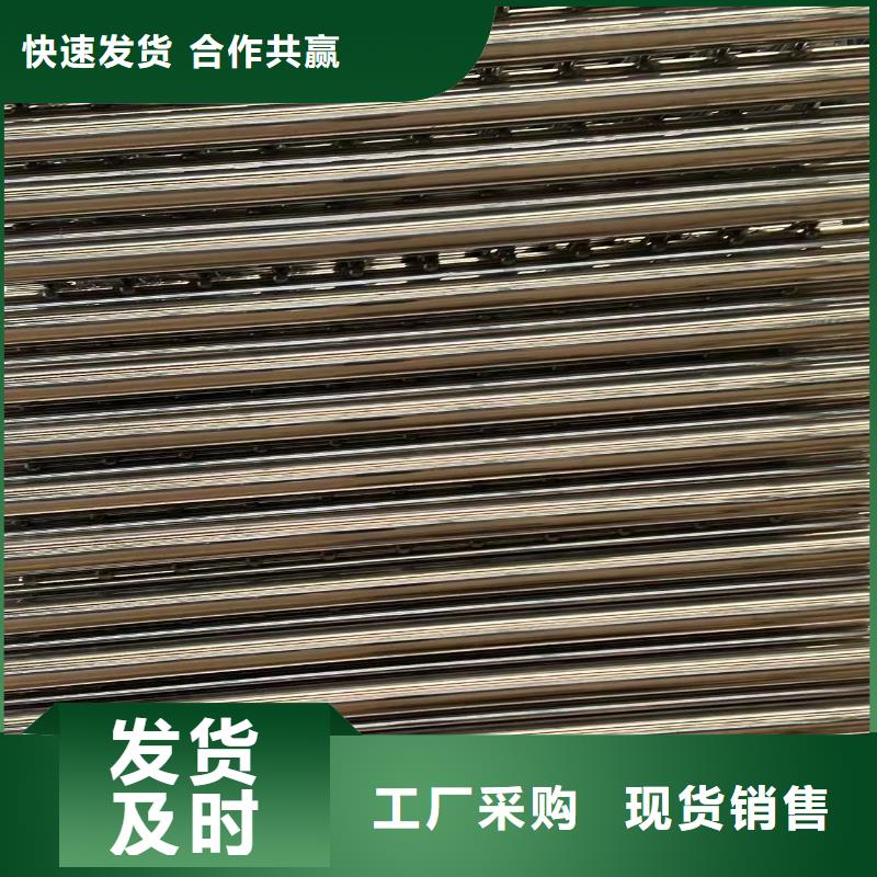湘阴201不锈钢栏杆