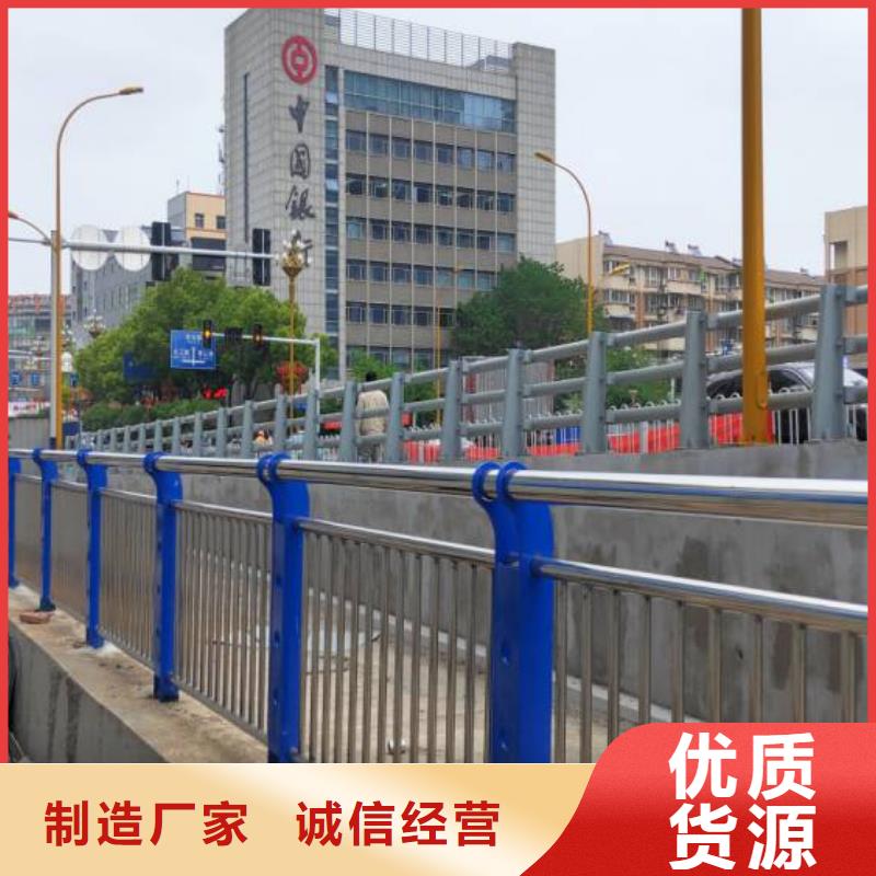 防撞栏杆可靠优惠