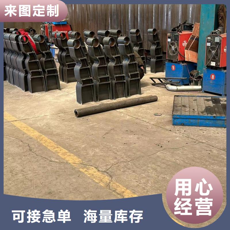 不锈钢碳素钢复合管栏杆大量供应厂家