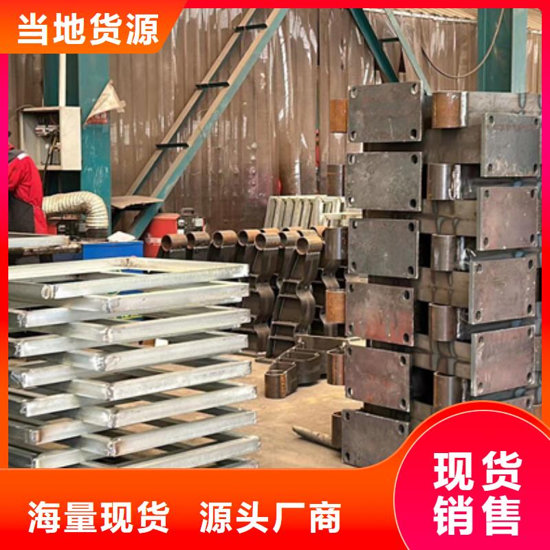 科尔沁左翼后旗304不锈钢碳素钢复合管